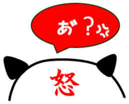 White Cat, BLUE sticker #4240511