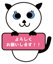 White Cat, BLUE sticker #4240515