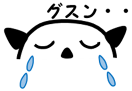 White Cat, BLUE sticker #4240516