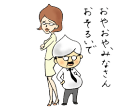 an innocent president&a stern secretary sticker #4240640