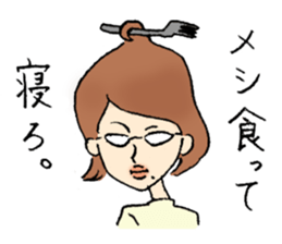 an innocent president&a stern secretary sticker #4240657