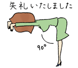 an innocent president&a stern secretary sticker #4240665