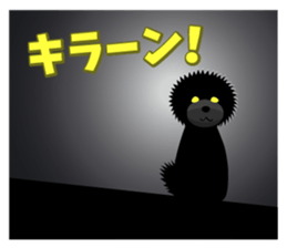 AMERICAN TOYDOG sticker #4241239