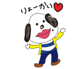 Fashionable animals sticker #4241521