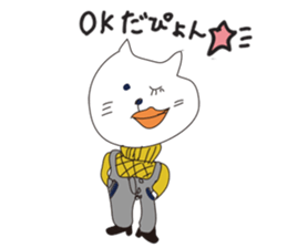 Fashionable animals sticker #4241522