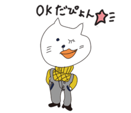 Fashionable animals sticker #4241522