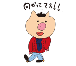 Fashionable animals sticker #4241524