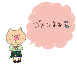 Fashionable animals sticker #4241545