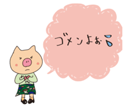 Fashionable animals sticker #4241545