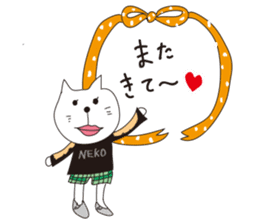 Fashionable animals sticker #4241546