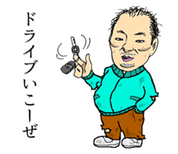 Invincible dirty man Fujishima sticker #4241643