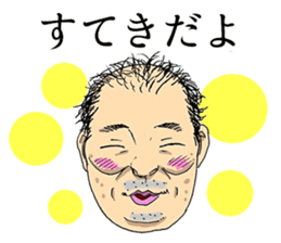 Invincible dirty man Fujishima sticker #4241647