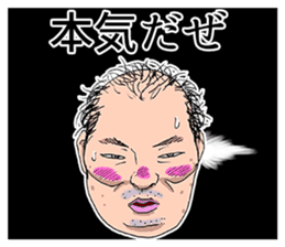 Invincible dirty man Fujishima sticker #4241649