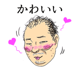 Invincible dirty man Fujishima sticker #4241650