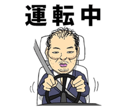 Invincible dirty man Fujishima sticker #4241664