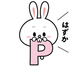 Deppare!KYAROKICHI 3 sticker #4241727