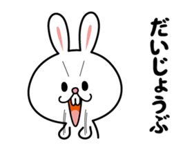 Deppare!KYAROKICHI 3 sticker #4241732