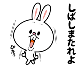 Deppare!KYAROKICHI 3 sticker #4241750