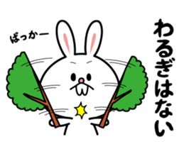 Deppare!KYAROKICHI 3 sticker #4241755