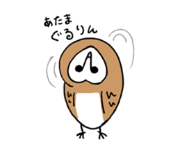 Maybe barn owl sticker #4241883