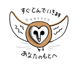 Maybe barn owl sticker #4241889