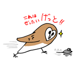 Maybe barn owl sticker #4241900