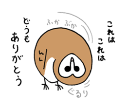 Maybe barn owl sticker #4241910