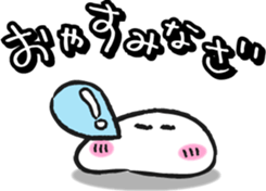 Mochi Ponyo sticker #4242441