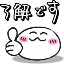 Mochi Ponyo sticker #4242444