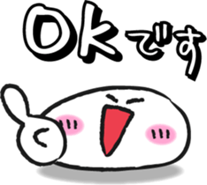 Mochi Ponyo sticker #4242449