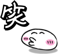 Mochi Ponyo sticker #4242452