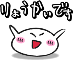 Mochi Ponyo sticker #4242462