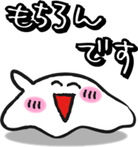 Mochi Ponyo sticker #4242467