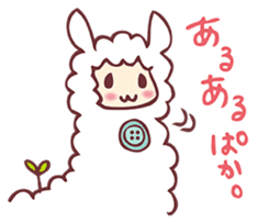 alpaca & sheep ! sticker #4242480