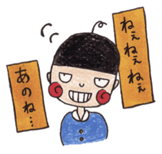 Do you know my daily life?? ver.2 sticker #4242761