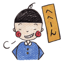 Do you know my daily life?? ver.2 sticker #4242762