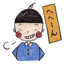 Do you know my daily life?? ver.2 sticker #4242762