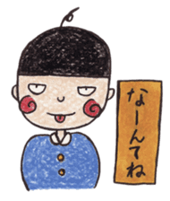 Do you know my daily life?? ver.2 sticker #4242763