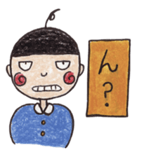 Do you know my daily life?? ver.2 sticker #4242764