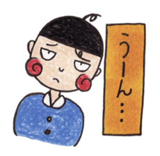 Do you know my daily life?? ver.2 sticker #4242765