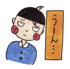 Do you know my daily life?? ver.2 sticker #4242765