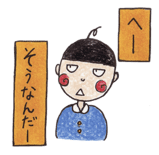 Do you know my daily life?? ver.2 sticker #4242767