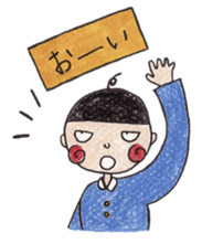 Do you know my daily life?? ver.2 sticker #4242768