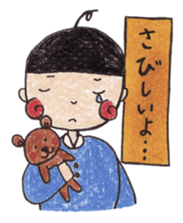 Do you know my daily life?? ver.2 sticker #4242769