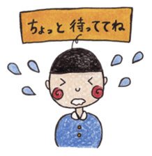 Do you know my daily life?? ver.2 sticker #4242771