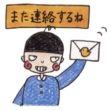 Do you know my daily life?? ver.2 sticker #4242774