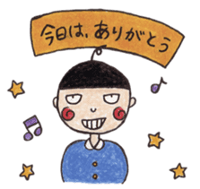 Do you know my daily life?? ver.2 sticker #4242775