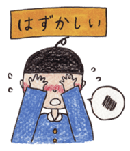 Do you know my daily life?? ver.2 sticker #4242781