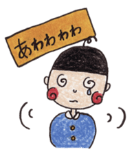 Do you know my daily life?? ver.2 sticker #4242782