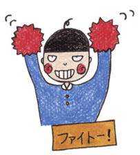 Do you know my daily life?? ver.2 sticker #4242784